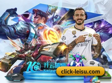 雷速比分的方向